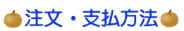 �����E�x�����@