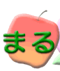 �܂邰��ʎ���