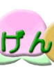 �܂邰��ʎ���