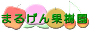 �܂邰��ʎ���